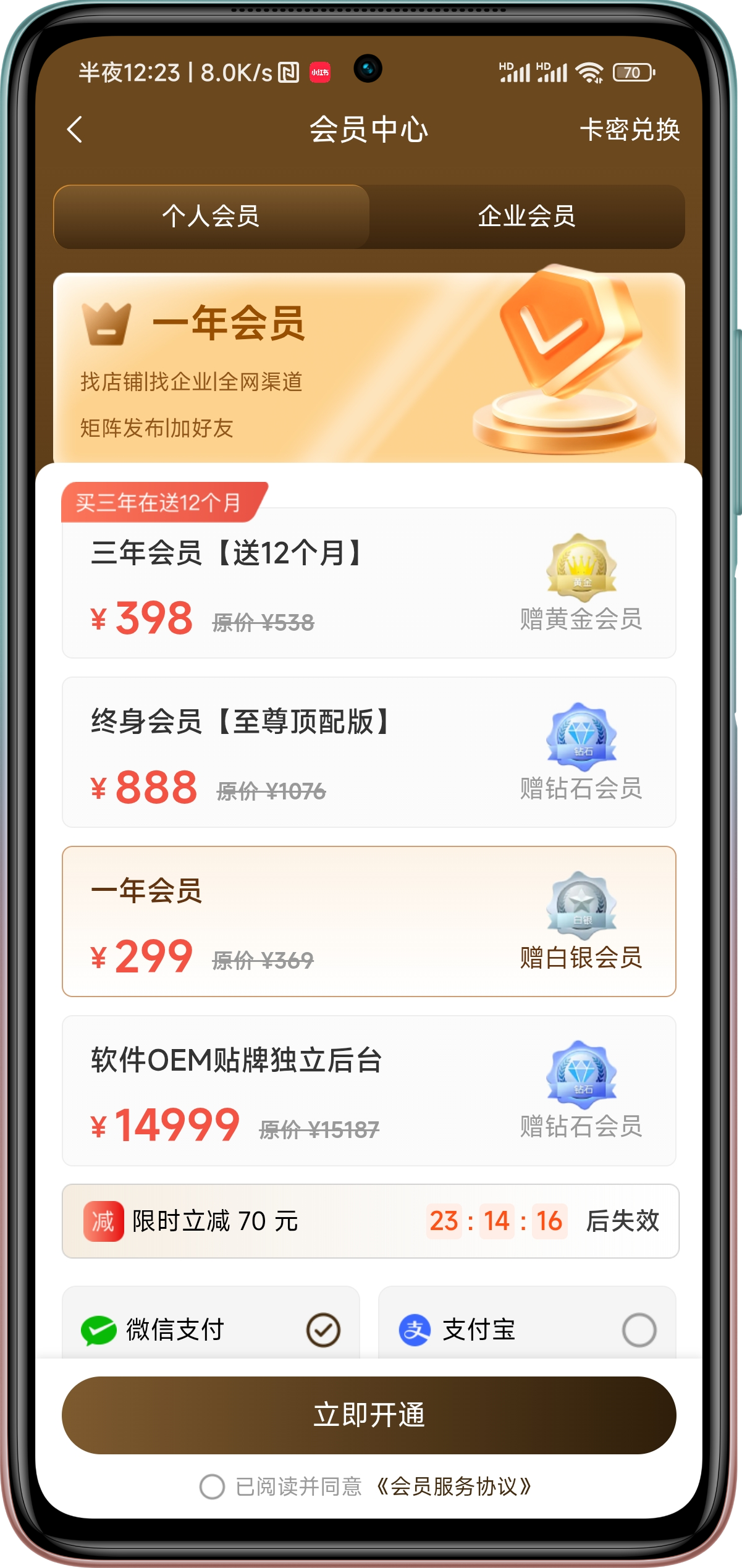 下载链接
