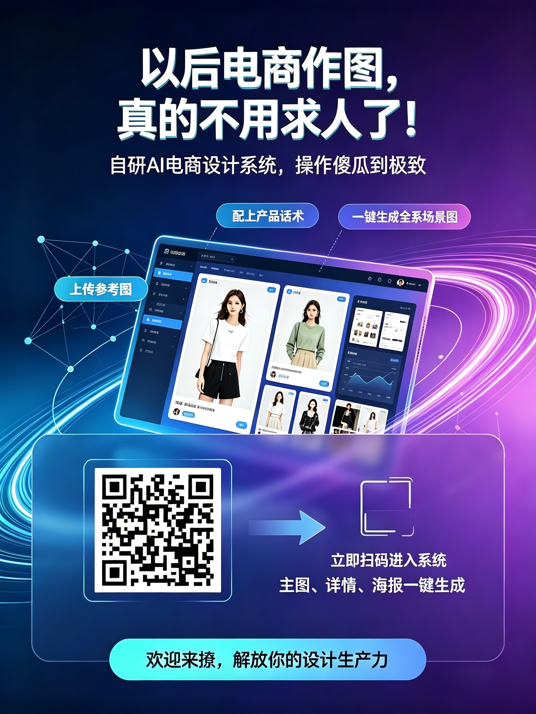 系统介绍